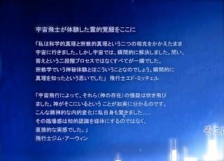 Elieux Station とは？