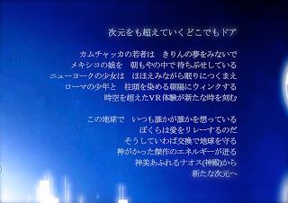 次元をも超えていくどこでもドア