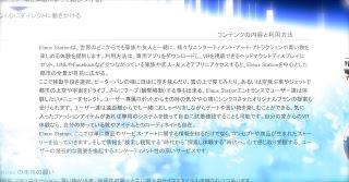 世界の市場の現状とニーズ