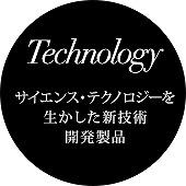Technology
