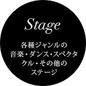 Stage
