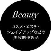 Beauty