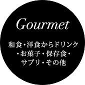 Gourmet
